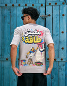 Printed Special Fit T-Shirts