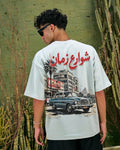 Hareef: Back in 1980