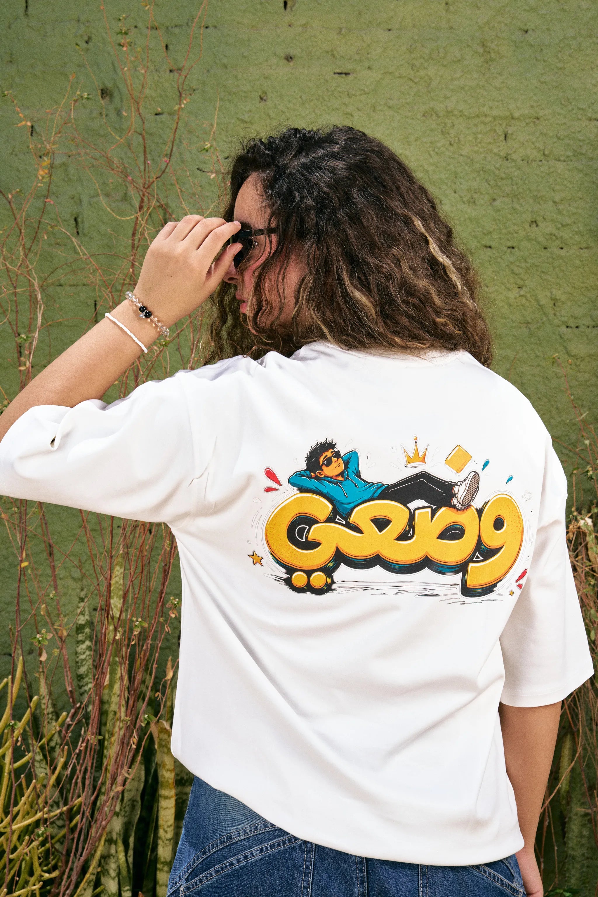 3ala Wad3'y Oversized Tee