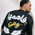 Fahmha w Hya Tayra Oversized Tee