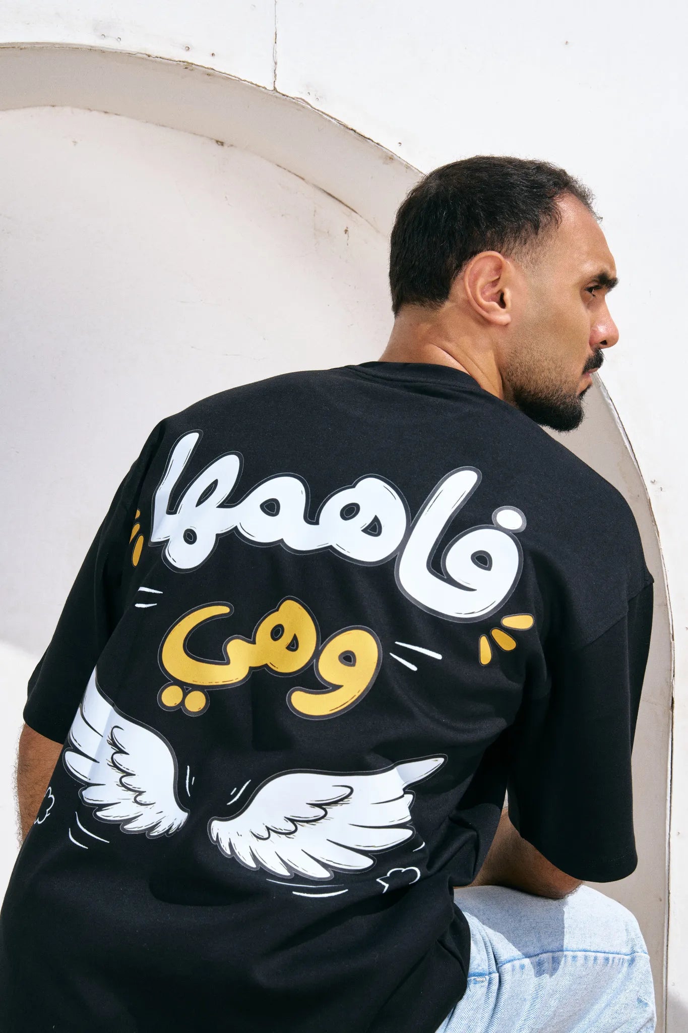 Fahmha w Hya Tayra Oversized Tee