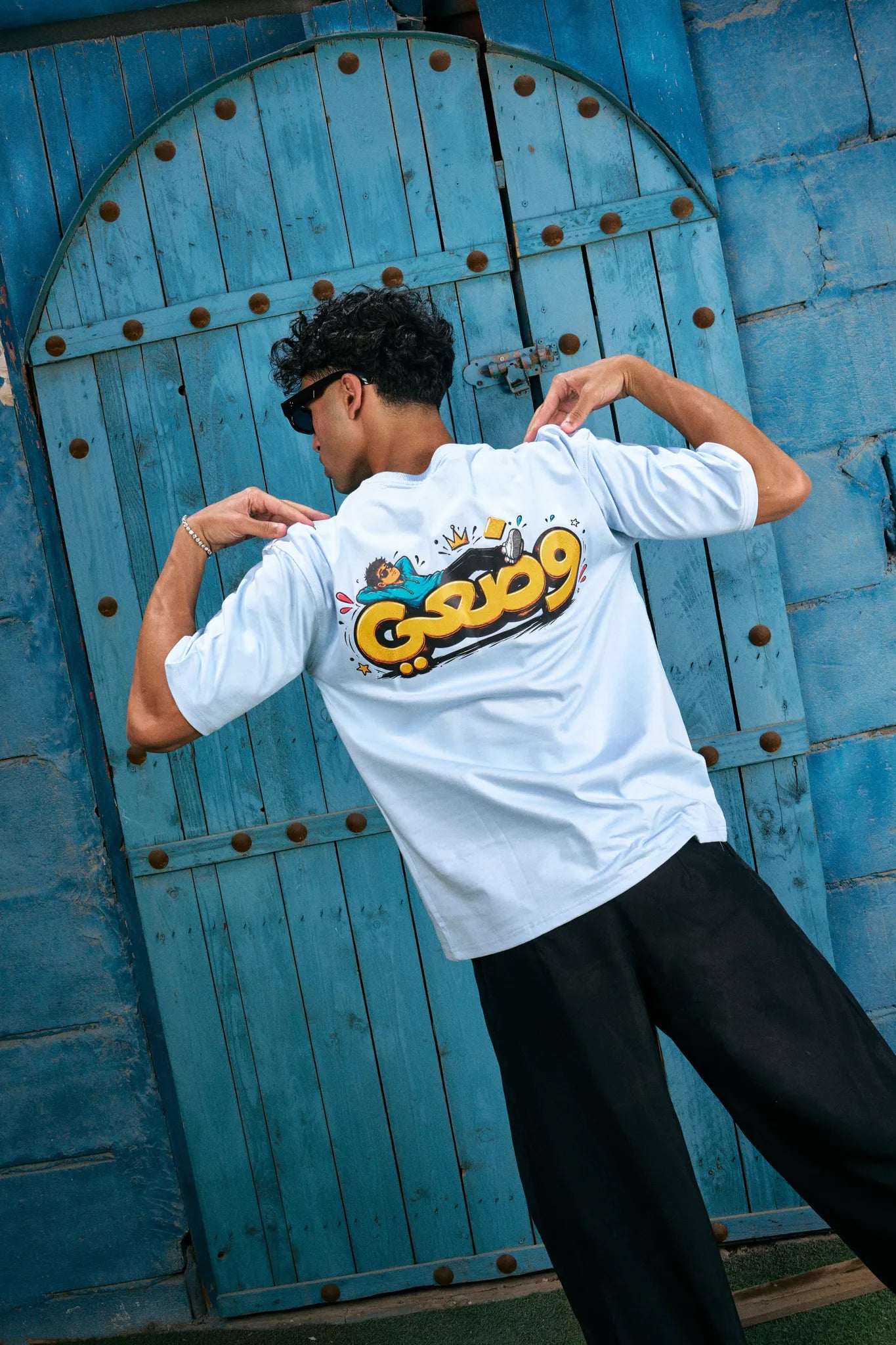 3ala Wad3y Special Fit T-Shirt