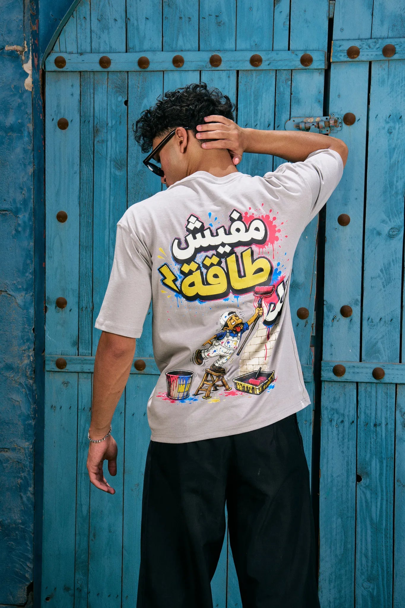 Mafesh Taqa Special Fit T-Shirt