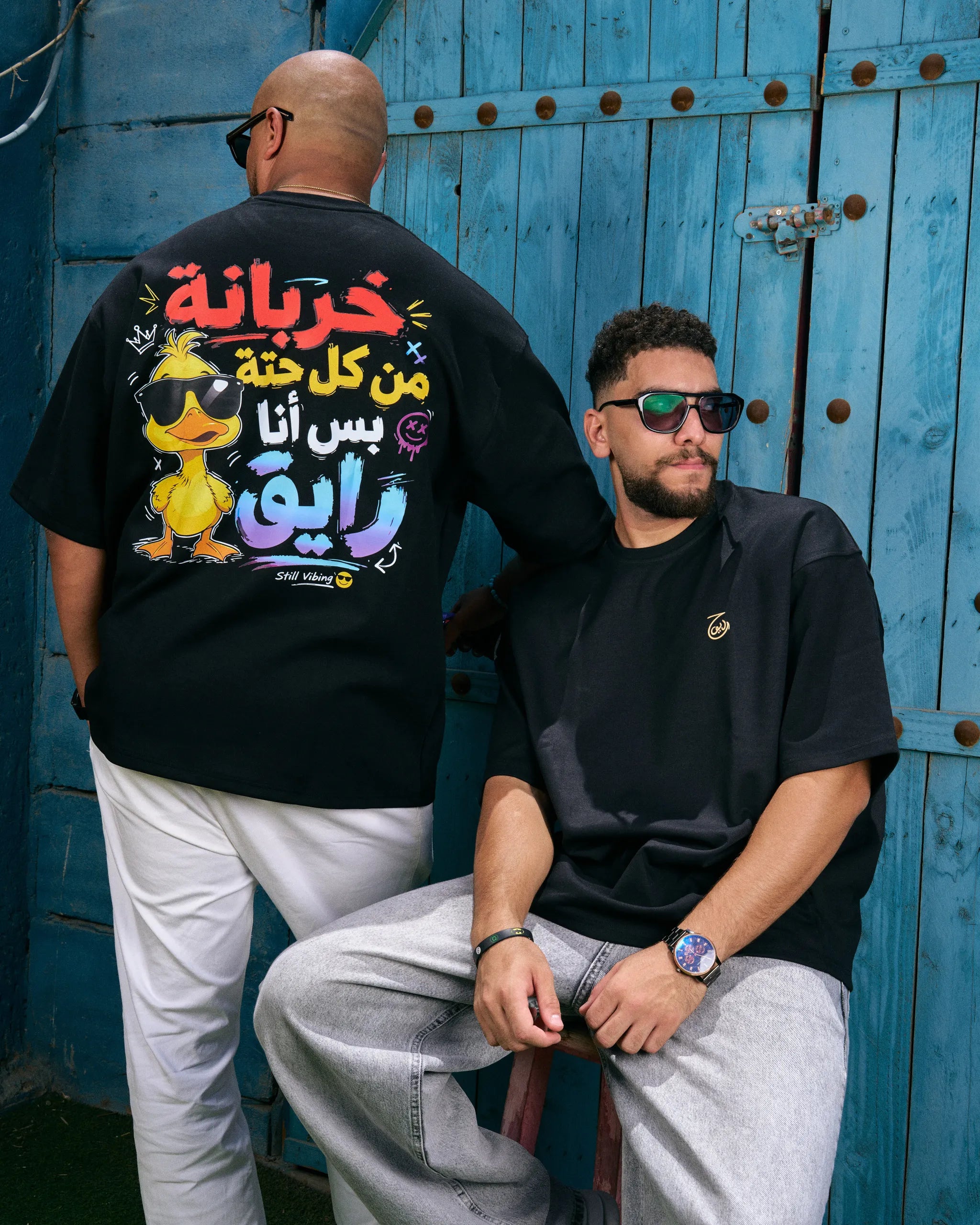 Ana Rayeq Oversized Tee