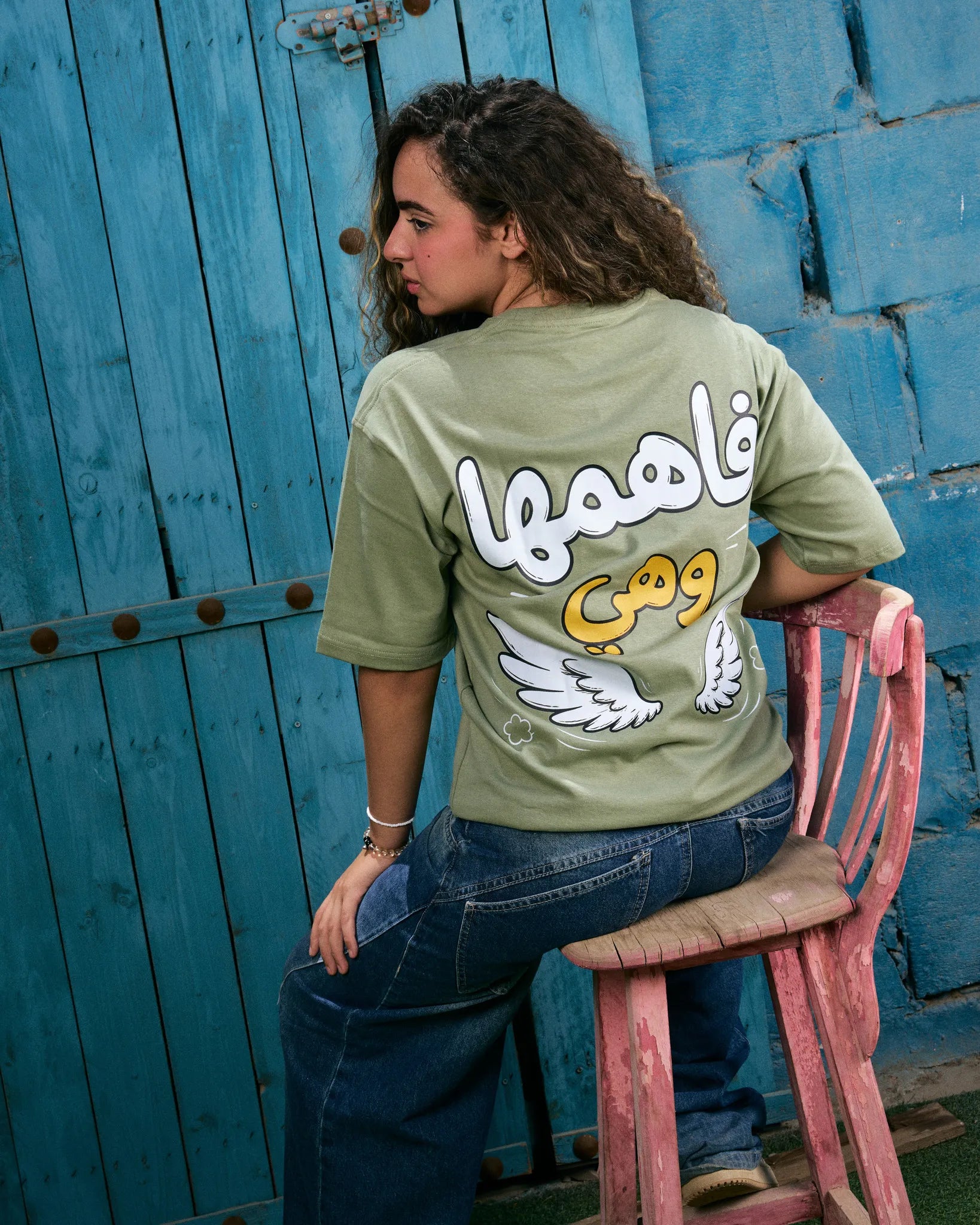 Fahmha w Hya Tayra Special Fit T-Shirt