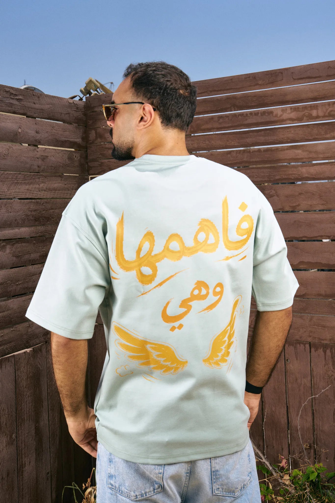 Fahmha w Hya Tayra Oversized Tee