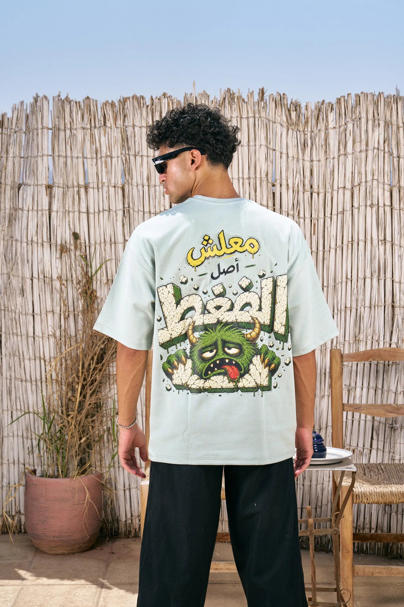 Asl El Da8t Wa7sh Oversized Tee