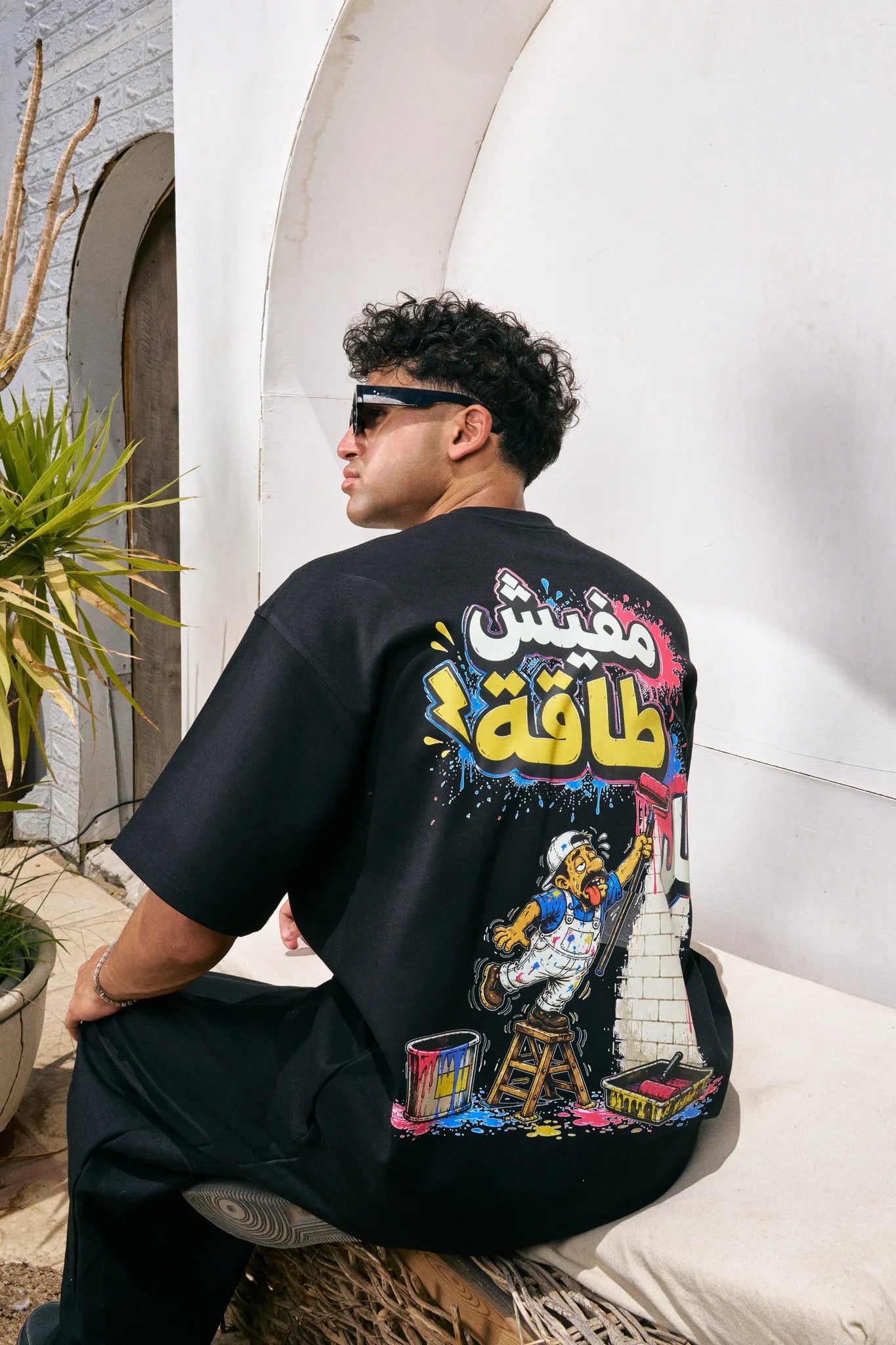 Mafesh Taqa Oversized Tee
