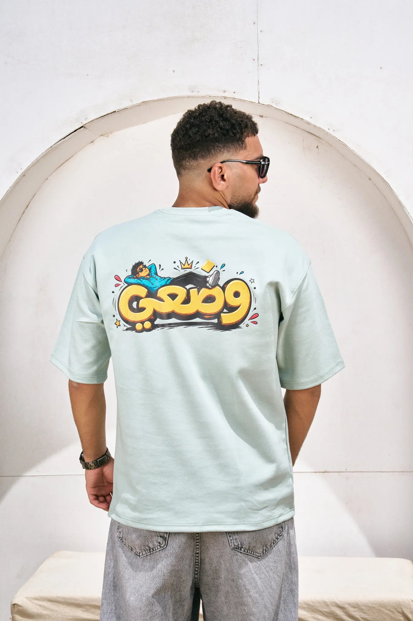 3ala Wad3'y Oversized Tee