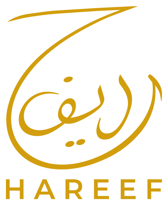 حريف